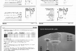 Quick Installation Guide for Skimz Kone External Protein Skimmer