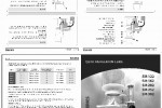 Quick Installation Guide for Skimz Monzter External Protein Skimmer